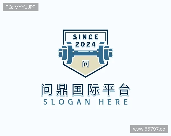 领会问鼎国际平台